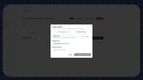 mimikkfinalvidos.mp4
